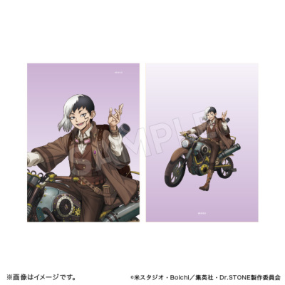 Dr.STONE ポートレート ツーリングver. あさぎりゲン Dr．STONE