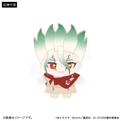 Dr.STONE ドクターストーン ちびぐるみ 4種セット Amazon.co.jp: ドクターストーン Drstone ちびぐるみ