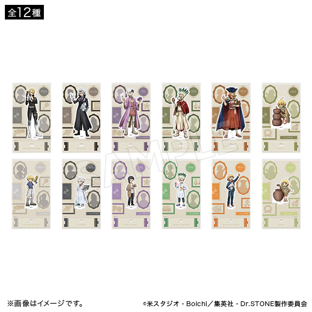 Dr.STONE アクリルスタンド Journey of Growth ver.(12種) Dr