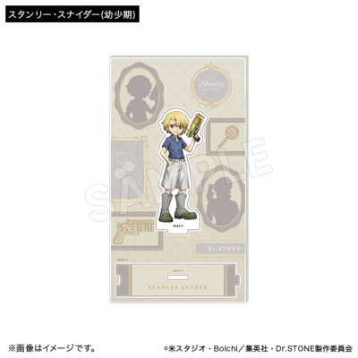 Dr.STONE アクリルスタンド Journey of Growth ver.(12種) Dr