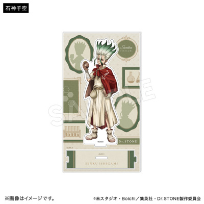 Dr.STONE アクリルスタンド Journey of Growth ver.(12種) Dr