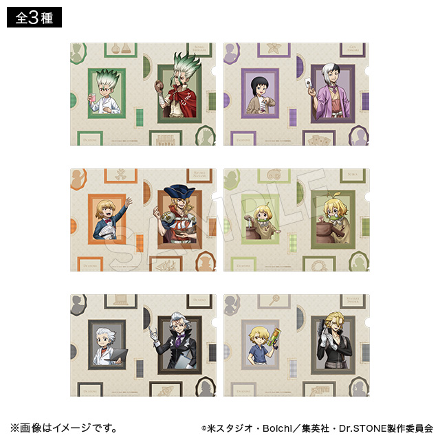 Dr.STONE クリアファイルセット Journey of Growth ver.(3種) Dr