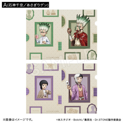 Dr.STONE まとめ売り 複数ページあり Dr.STONE クリアファイルセット Journey of Growth ver.(3種) Dr