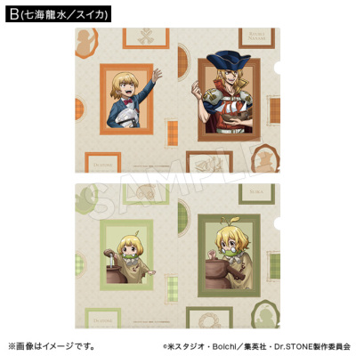 Dr.STONE クリアファイルセット Journey of Growth ver.(3種) Dr