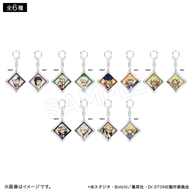 Dr.STONE チェンジングガラスキーホルダー Journey of Growth ver.(6種