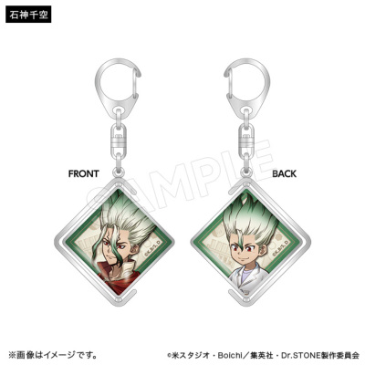 Dr.STONE チェンジングガラスキーホルダー Journey of Growth ver.(6種