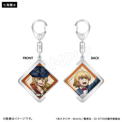 Dr.STONE チェンジングガラスキーホルダー Journey of Growth ver.(6種
