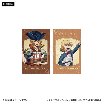Dr. STONE 1-20巻プラス番外編セット 新品シュリンク】ドクターストーン 1-20巻セット 全巻 全巻セット Dr