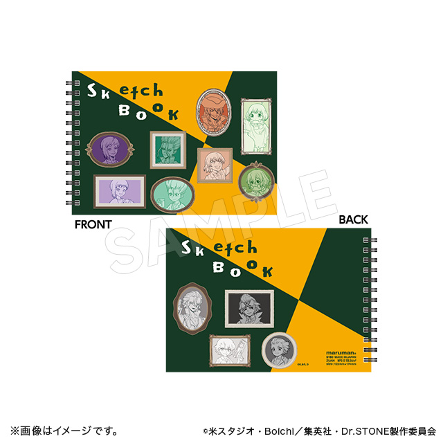 Dr.STONE スケッチブック Journey of Growth ver. Dr．STONE