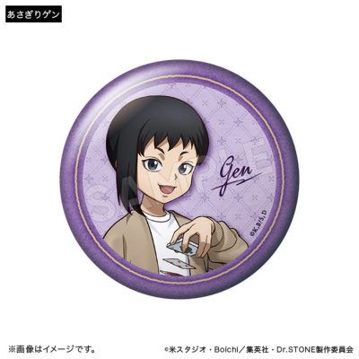 Dr.STONE 缶バッジコレクション Journey of Growth ver.(全6種) B