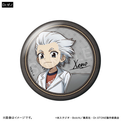 Dr.STONE 缶バッジコレクション Journey of Growth ver.(全6種) B