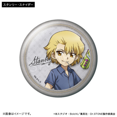 Dr.STONE 缶バッジコレクション Journey of Growth ver.(全6種) B