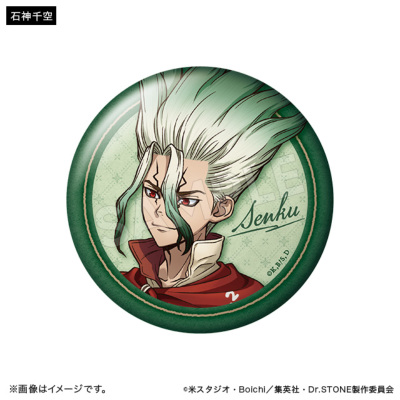 Dr.STONE 産業革命　缶バッジ Dr.STONE 缶バッジコレクション Journey of Growth ver.コンプリート