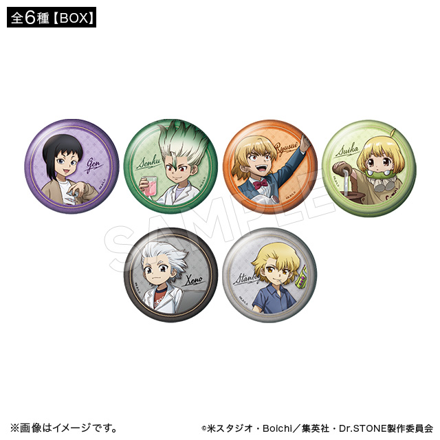 Dr.STONE ゼノ 缶バッジ Journey of Growth Loft Dr.STONE ドクターストーン Loft ロフト 缶バッジ ゼノ スタンリー