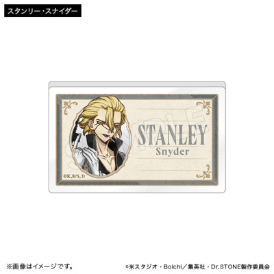 Dr.STONE アクリルネームバッジコレクション Journey of Growth ver