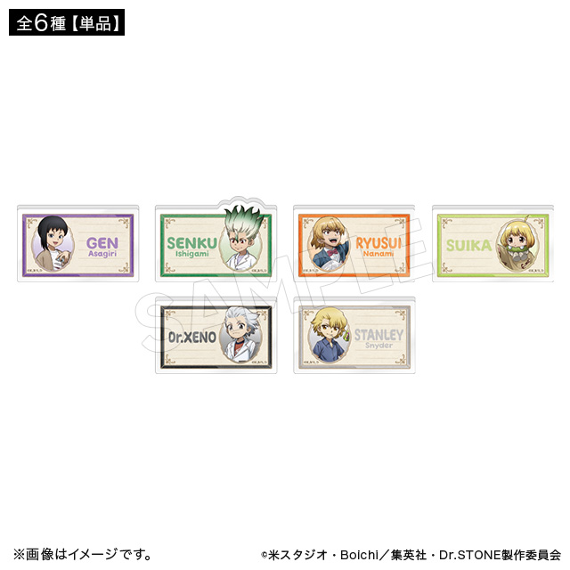 Dr.STONE アクリルネームバッジコレクション Journey of Growth ver