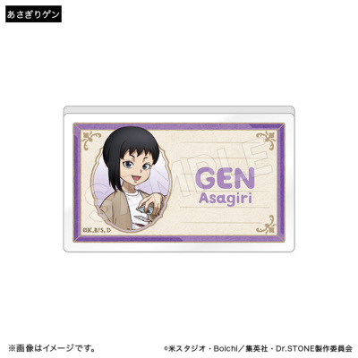 Dr.STONE アクリルネームバッジコレクション Journey of Growth ver