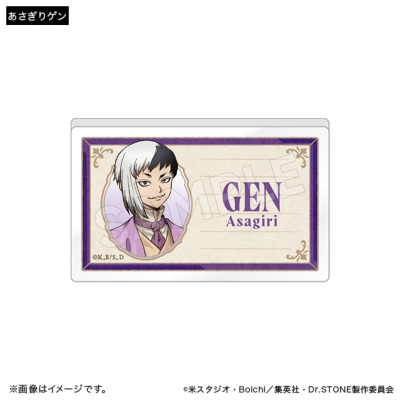 Dr.STONE アクリルネームバッジコレクション Journey of Growth ver