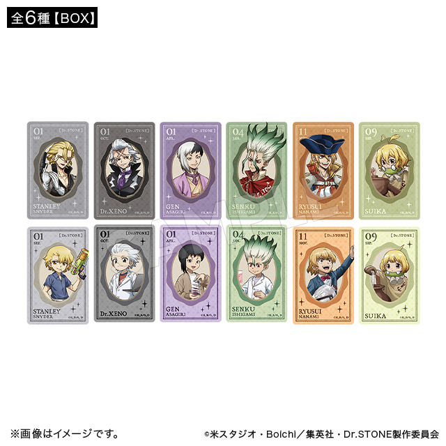 Dr.STONE レンチキュラーカードコレクション Journey of Growth ver