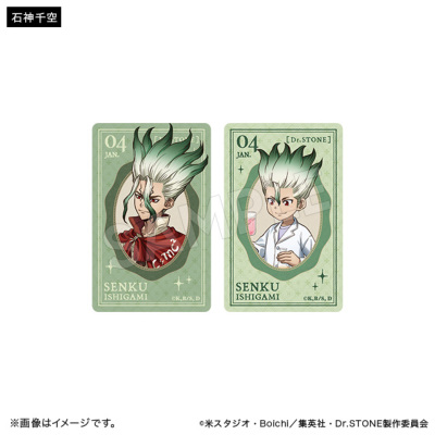 Dr.STONE レンチキュラーカードコレクション Journey of Growth ver