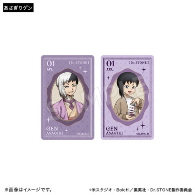 Dr.STONE レンチキュラーカードコレクション Journey of Growth ver