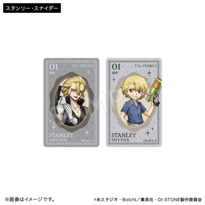 Dr.STONE レンチキュラーカードコレクション Journey of Growth ver