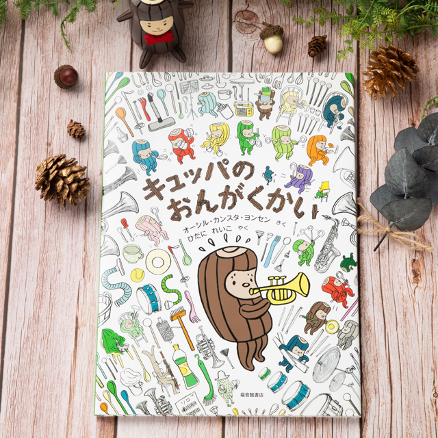 入荷nowオンラインストア オーシル・カンスタ・ヨンセン KUBBE キュッパ原作者 エッチング 版画
