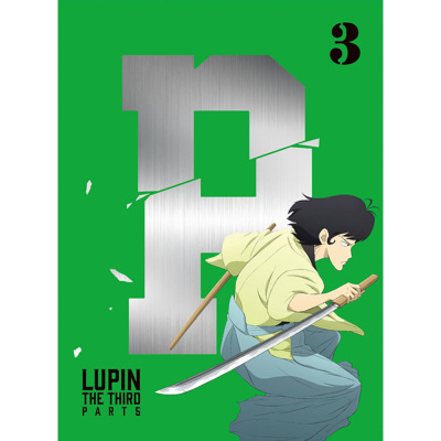 ルパン三世 Part５ Vol 3 Dvd ルパン三世 トムスショップ