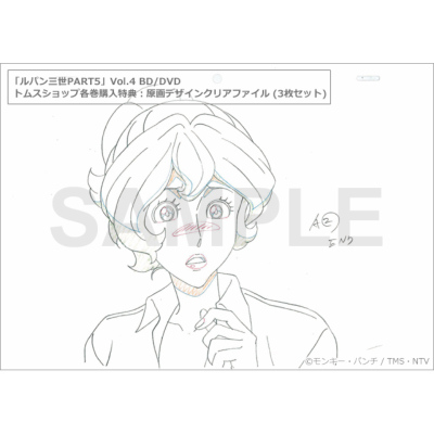 ルパン三世 Part５ Vol 4 Dvd ルパン三世 トムスショップ