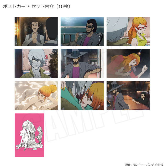 Lupin The Rd 峰不二子の嘘 ポストカードセット 峰不二子の嘘 トムスショップ