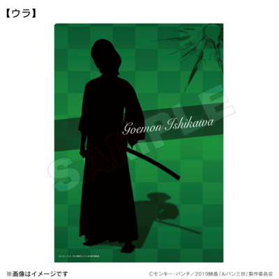 【非売品】ルパン三世 次元 五右衛門 B1 サイズ 超特大 光沢 ポスター ③ LUPIN THE IIIRD ルパン三世 次元大介の墓標 B2 ポスター - メルカリ