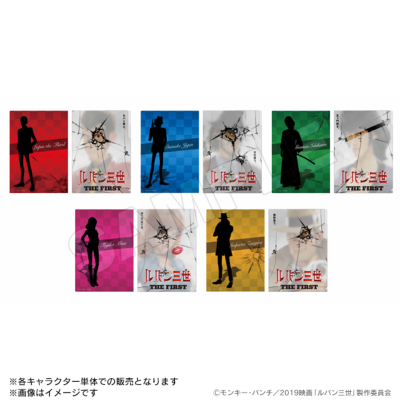 ルパン三世 THE FIRST クリアファイル（五ェ門） ルパン三世 THE