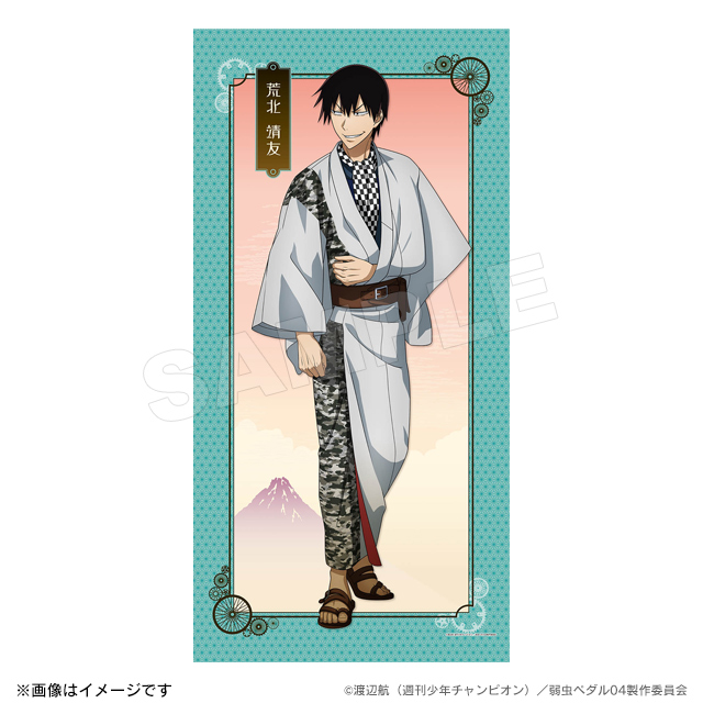 弱虫ペダルglory Line バスタオル 東京クラシック 10種 弱虫ペダル トムスショップ