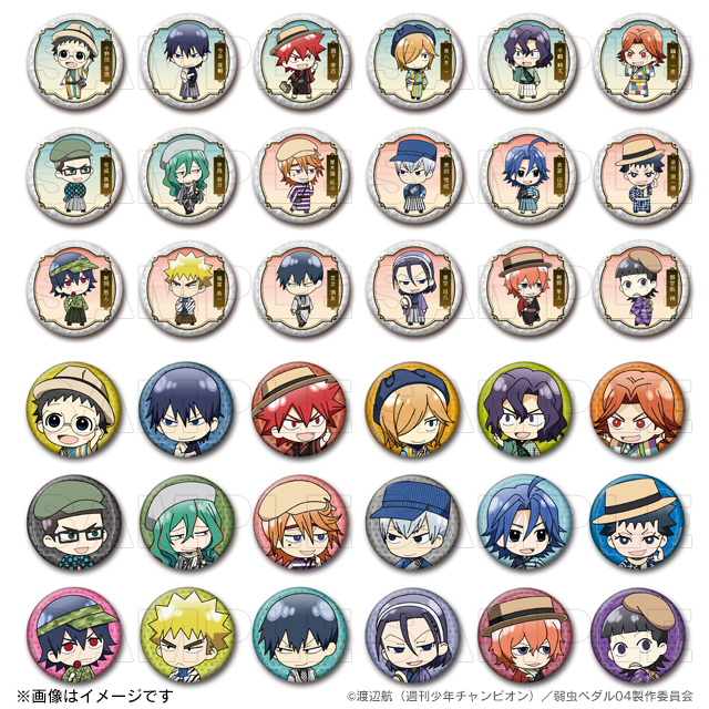 弱虫ペダルglory Line ブラインド缶バッジ 東京クラシック ミニキャラver 弱虫ペダル トムスショップ
