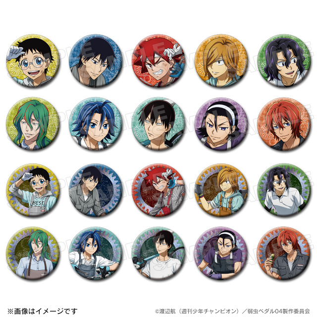 弱虫ペダルglory Line ブラインド缶バッジ おうち時間 メンテナンスver 弱虫ペダル トムスショップ