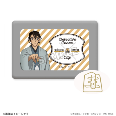 名探偵コナン クリップ 羽田秀吉 名探偵コナン トムスショップ 名探偵コナン クリップ 羽田秀吉 名探偵コナン トムスショップ