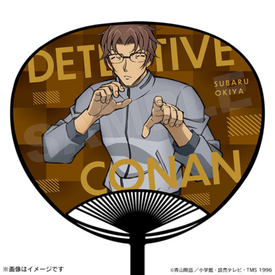 名探偵コナン 応援うちわ 沖矢昴 名探偵コナン トムスショップ