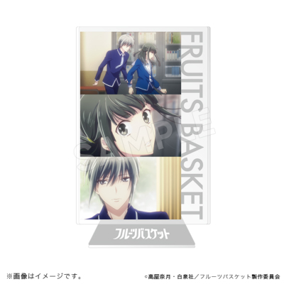 フルーツバスケット アクリルスタンド 名場面 由希 真知 フルーツバスケット トムスショップ