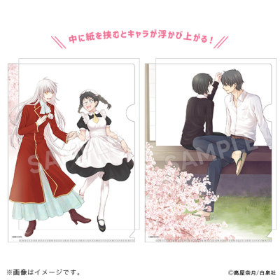 フルーツバスケット エンディング クリアファイル Www Nigerianabii Org