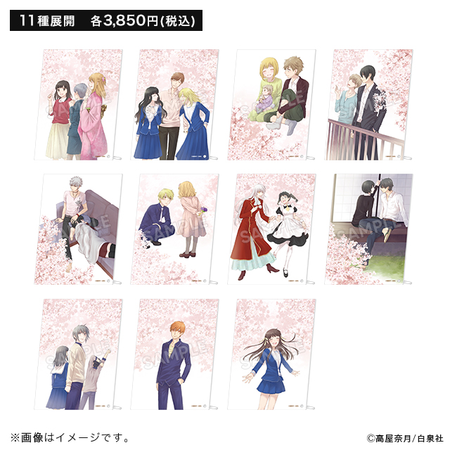 Amazon.co.jp: フルーツバスケット クリアカード 透 由希 夾 紫