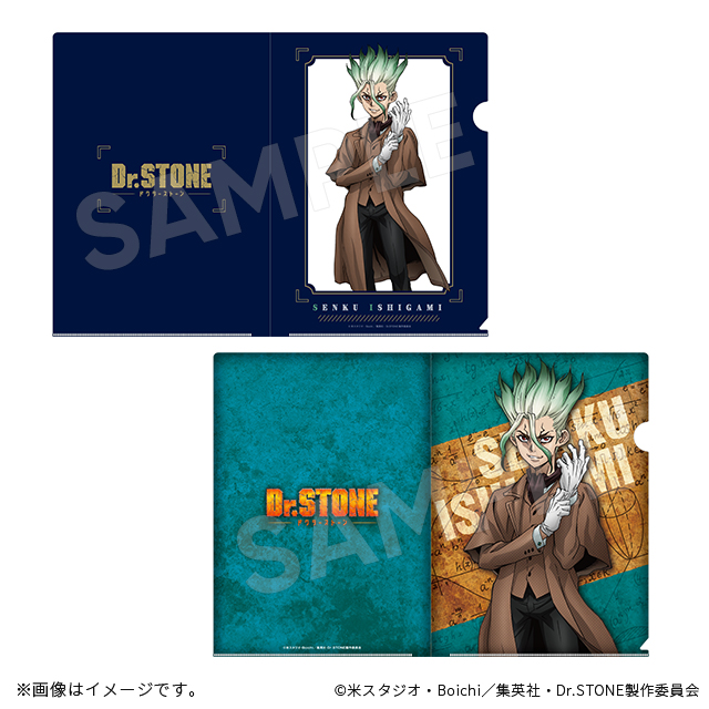 あなたにおすすめの商品 Dr.STONE グッズセット - www.uspsiena.it