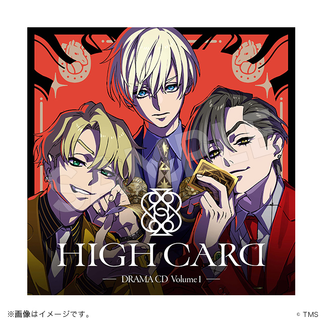 HIGH CARD DRAMA CD Volume 1 HIGH CARD トムスショップ