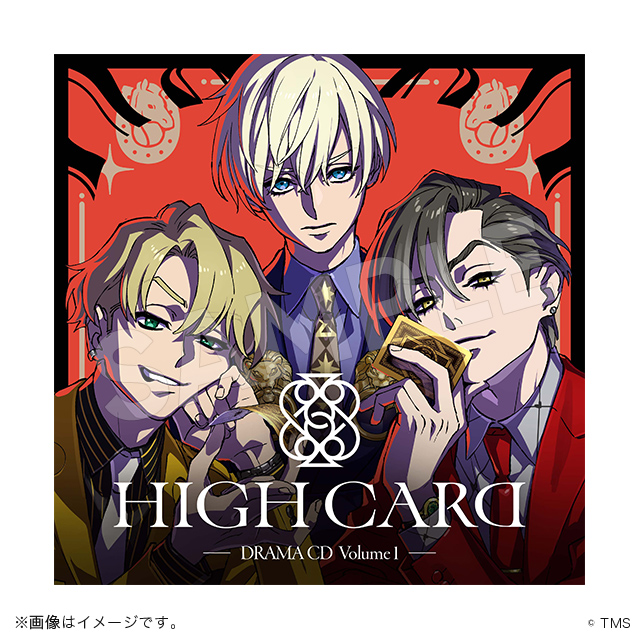 high card CD 佐藤元 増田俊樹 - アニメ