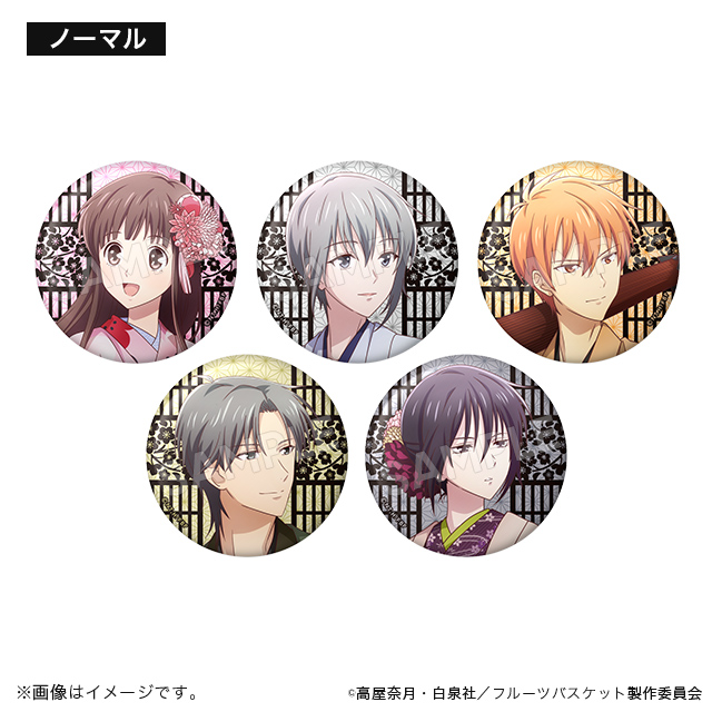 フルーツバスケット BR缶バッジ 桜のころ フルーツバスケット