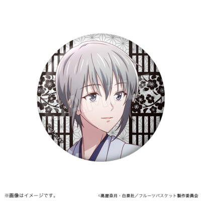 レア】フルーツバスケット フルバ 草摩慊人 高屋奈月 桜のころ