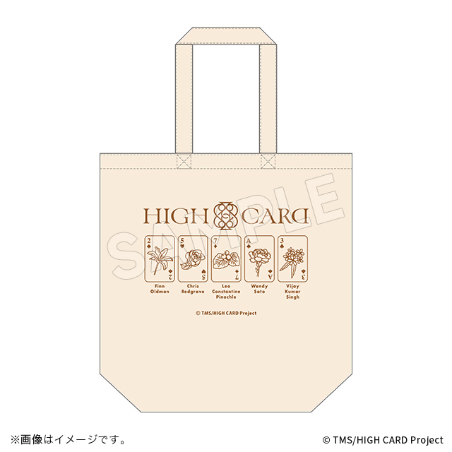 HIGH CARD デイリートートバッグ パーティーver. HIGH CARD