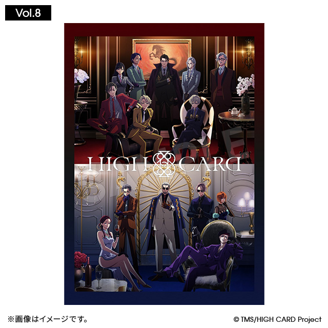 HIGH CARD ハイカード DVD 1〜8巻 全巻セット HIGH CARD Vol.8 DVD HIGH CARD トムスショップ