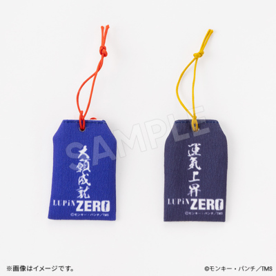 LUPIN ZERO お守り風チャーム 次元 LUPIN ZERO トムスショップ