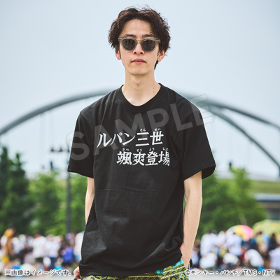 ルパン三世 半袖Tシャツ サブタイトル 颯爽／Apparel Edition ルパン