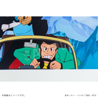 ルパン3世　カリオストロの城　ジクレーアート ルパン三世 カリオストロの城 ジクレ―アート 腐れ縁 ルパン三世